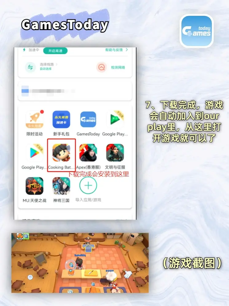 天堂岛www最新版中文截图4